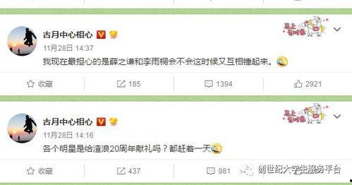 吃瓜爆料短剧吃瓜爆料大赛每日聚集地 全球更新,每日聚集地，全球热点一网打尽