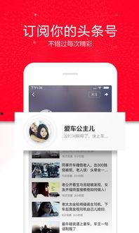 反差 小瓜陆的视频 爆料盒子,揭秘爆料盒子背后的秘密